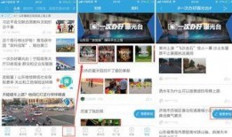 闪电新闻新闻爆料,揭秘重大事件背后真相