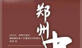 爆料陈年故事大全图片视频,图片视频中的经典爆料故事集锦