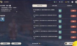 原神新爆料视频大全集最新,揭秘神秘元素与角色新动向