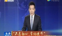 鹿泉最新爆料新闻联播,新闻联播聚焦热点事件