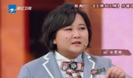 贾玲爆料最新消息,娱乐圈惊天大事件曝光！